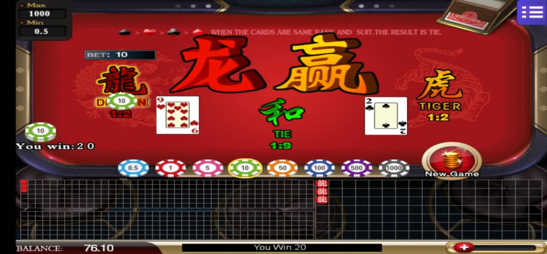 Visual of highlighting Chinese characters on the screen in the Dragon Tiger format.